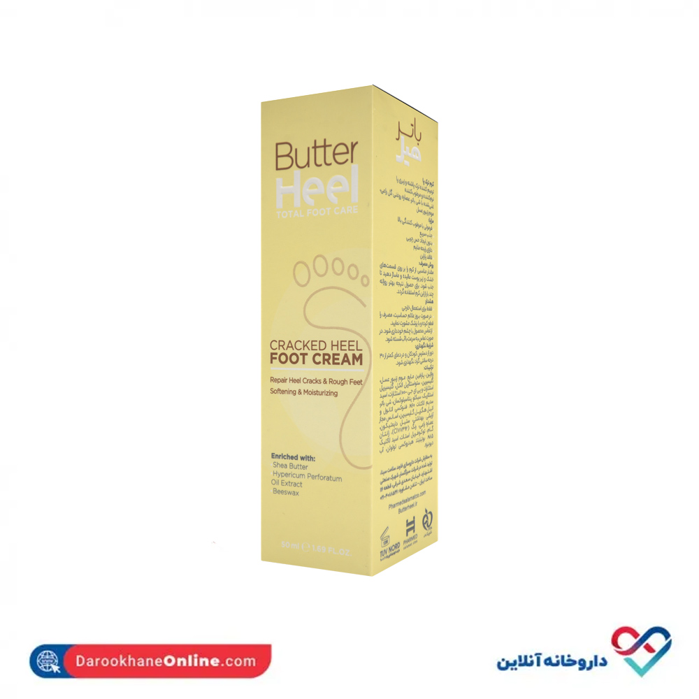 butter-heel-cream-1.jpg کرم ترک پا باتر هیل فارمد سلامت سینا 50میل - Image 1